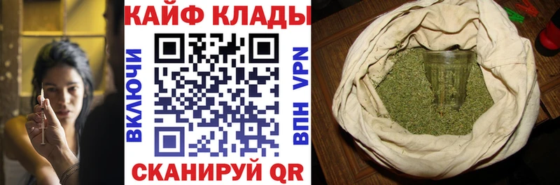 Купить закладку Венёв Конопля  COCAIN  Галлюциногенные грибы  Мефедрон 
