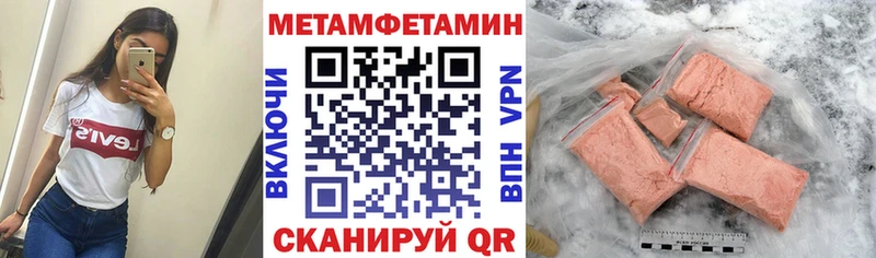 АМФЕТАМИН 98%  гидра ТОР  Венёв 