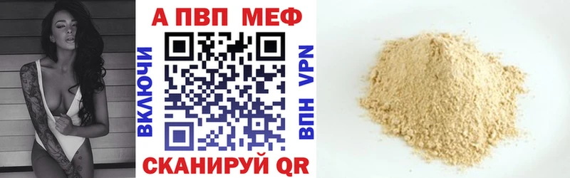 купить наркотик Венёв A-PVP Crystall