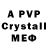 MDMA crystal 3)2604