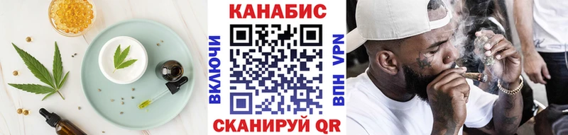 Canna-Cookies конопля  мега ССЫЛКА  Венёв  купить наркотики цена 