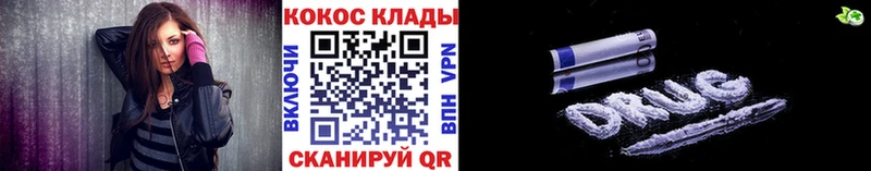 дарк нет официальный сайт  Венёв  Кокаин Columbia  МЕГА маркетплейс 