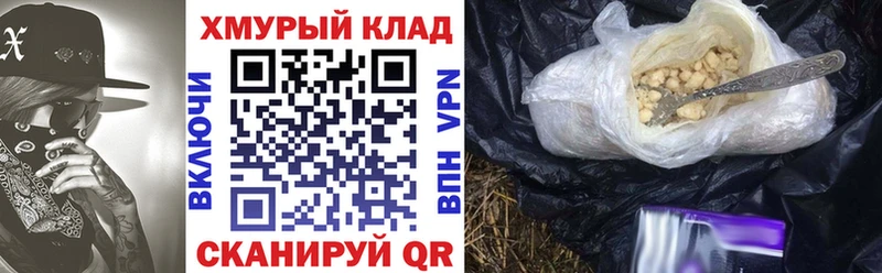 ГЕРОИН герыч  Венёв 