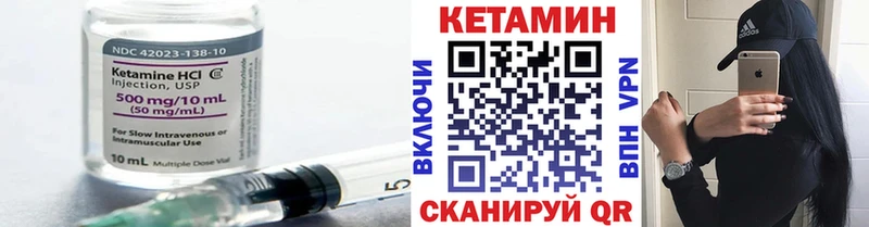 КЕТАМИН VHQ  цена   Венёв 