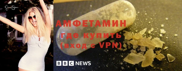 меф VHQ Алексеевка