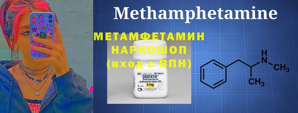 меф VHQ Алексеевка