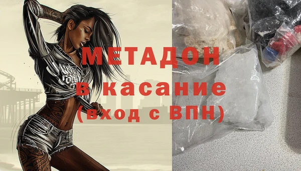 меф VHQ Алексеевка