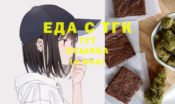 spice Алексин