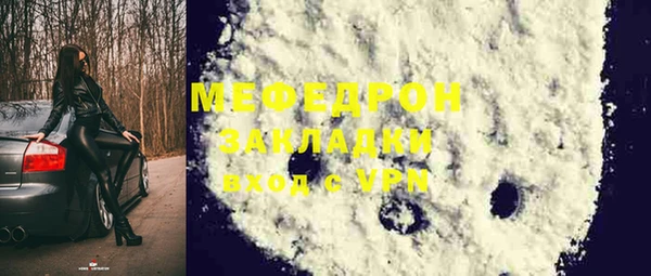 меф VHQ Алексеевка