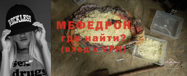 меф VHQ Алексеевка