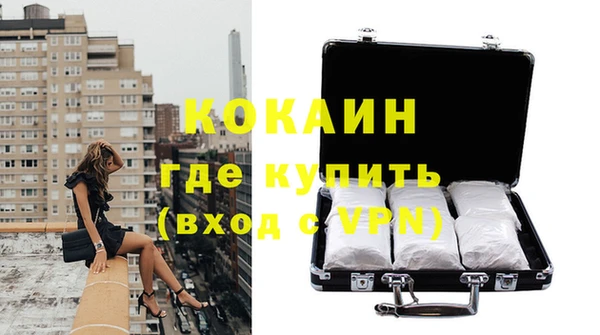 меф VHQ Алексеевка