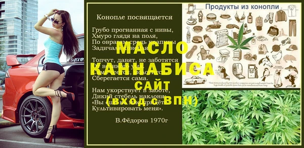 меф VHQ Алексеевка
