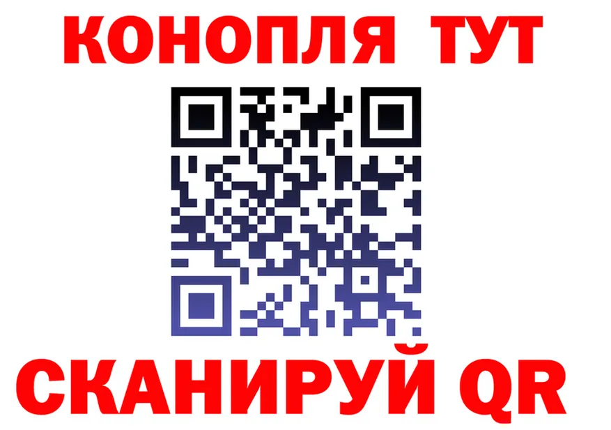 Cannafood конопля tor это МЕГА Венёв