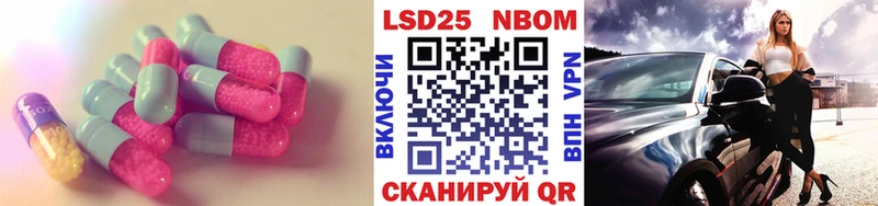 Лсд 25 экстази кислота  Венёв 