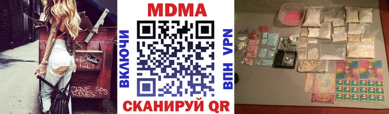 MDMA молли  наркотики  Венёв 