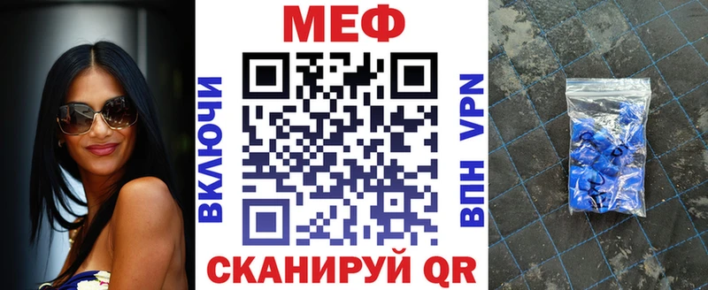 blacksprut как зайти  Венёв  Мефедрон 4 MMC  магазин   