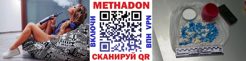 Метадон кристалл  даркнет сайт  Венёв 